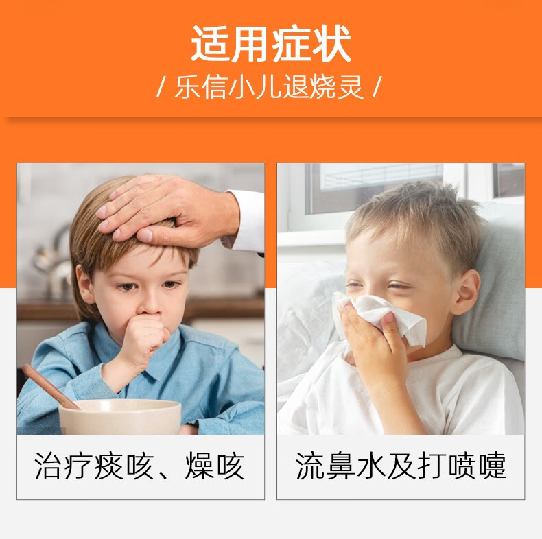 【香港药品】香港直邮 原装进口 香港乐信药业 镇咳 乐信维生素c 乐信