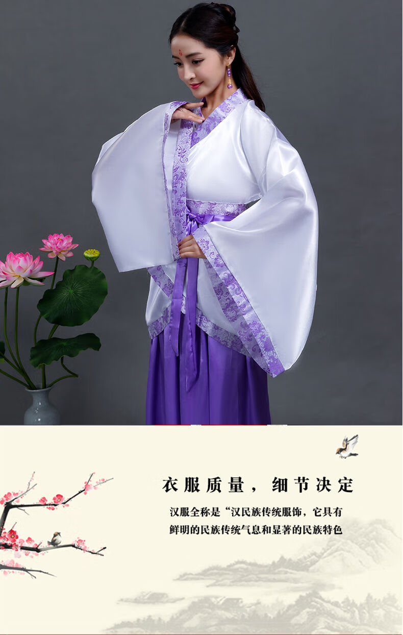 唐装古装汉服女仙女贵妃公主演出服古典舞蹈汉唐曲裾服表演服襦裙