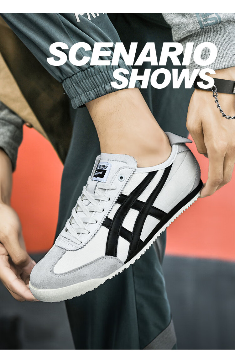 鬼琢虎tiger老虎鞋男鞋瑟老虎鞋tiger虎冢秋季小白开车阿甘鞋潮 0606