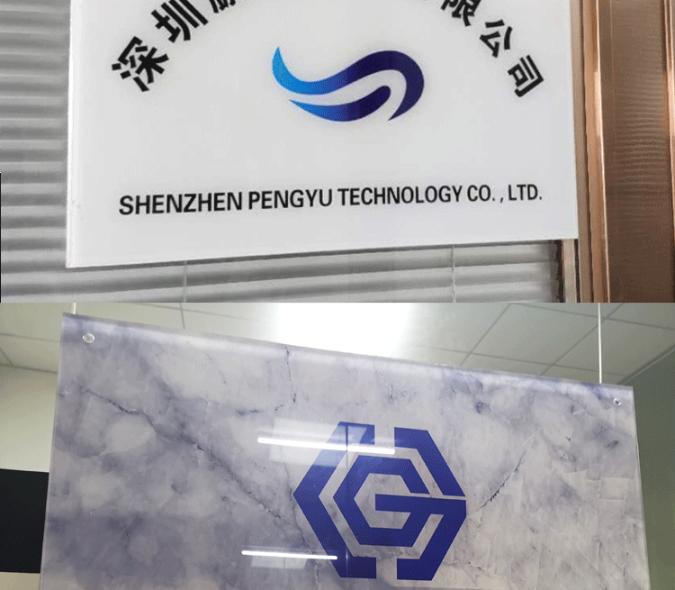 银行开户临时牌公司门牌泡沫板pvc亚克力广告牌门头牌匾招牌制作定制