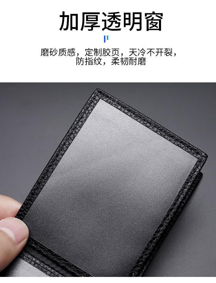 稻草人新品轻奢真皮驾驶证皮套男大容量卡包行驶证皮套多卡位多功能