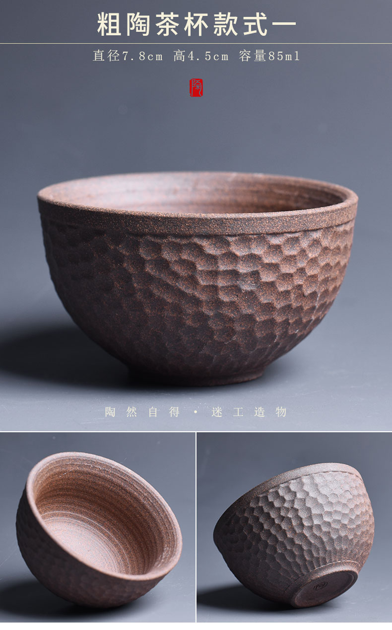 新款陶土茶杯陶迷鎏金粗陶茶杯陶瓷单杯仿古中式陶土大号功夫茶具无釉