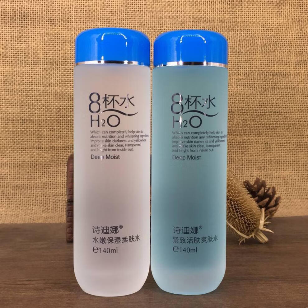 诗迪娜八杯水水嫩乳液110ml8杯水润肤乳亮颜滋润补水套装保湿霜50g特