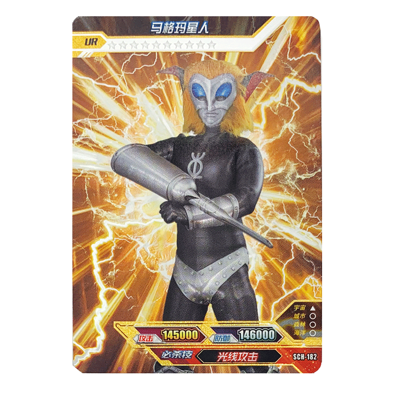 满星卡ur烫银星稀有卡片sch165-182 sch-181巴尔吉星人【图片 价格