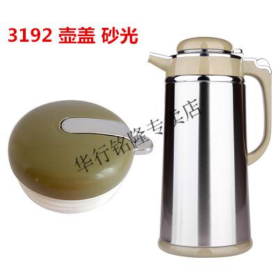 清水热水瓶热水瓶弹簧按钮壶盖子气压壶配件3262319232823172盖子