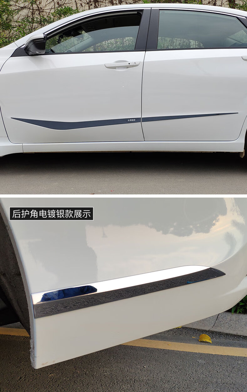 专用19-20款本田凌派享域车身饰条门边条车门亮条防撞外饰不锈钢 【19