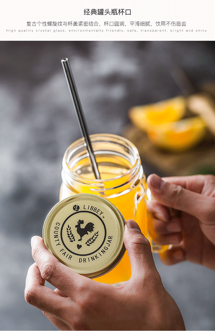 梅森瓶北欧ins复古玻璃杯公鸡杯家用果汁梅森杯咖啡透明创意水杯子带