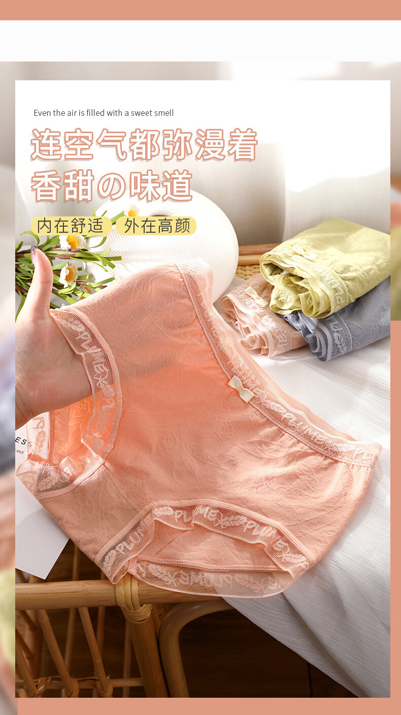 105896-【BZ优品】猫人【BZ1124】内裤女士法式蝴蝶结情调可爱少女甜美弹力透气纯棉裆三角裤10+ 氧气裤4条(黄+绿+肤+粉) 均码(适合80-130斤)-详情图