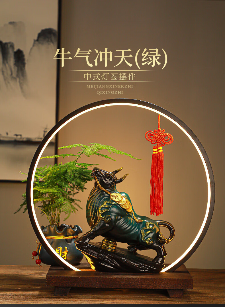 牛气冲天装饰摆件玄关客厅家居桌面灯圈装饰定制牛年开业礼品40圈牛气