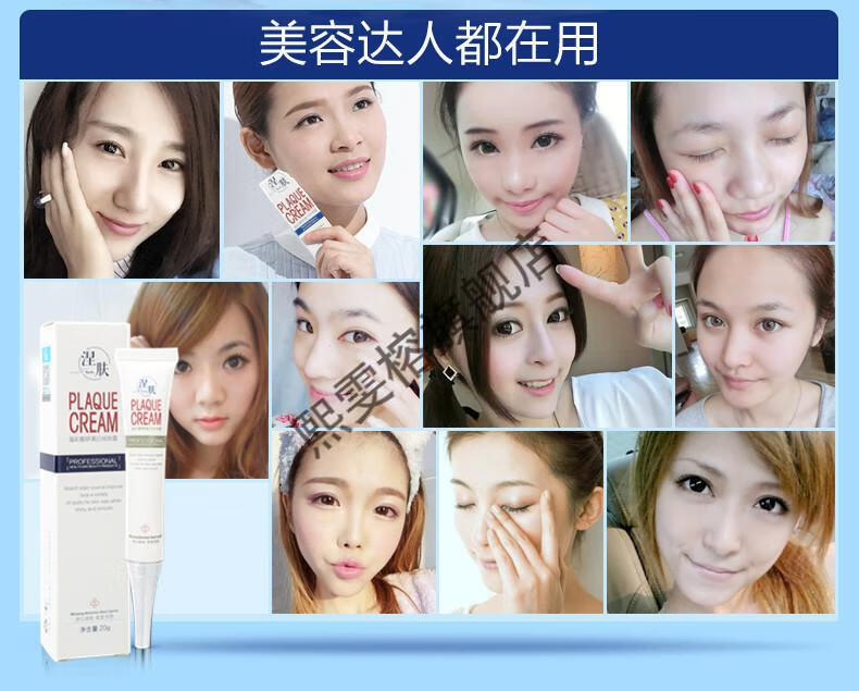 千氢锟醌乳膏官乳膏涅肤百氢醌霜镁白霜熊果苷霜黄晒斑男女雀斑晒斑