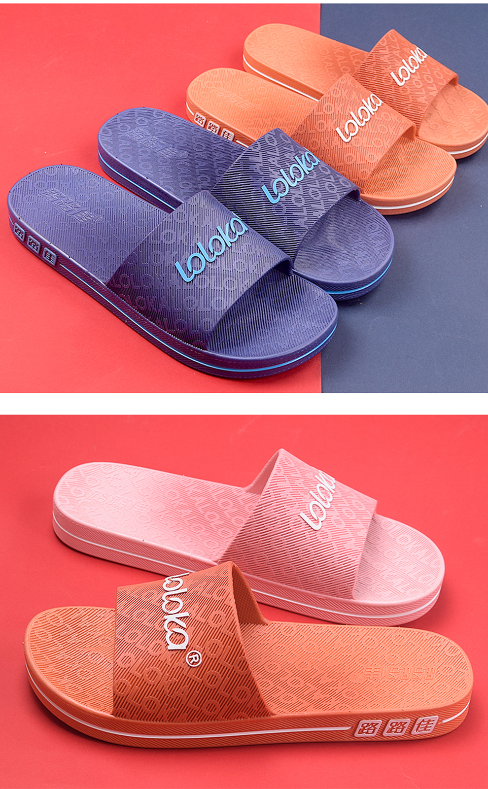 路路佳新品拖鞋男拖鞋女拖鞋家用情侣居家夏季防滑家用浴室洗澡凉拖鞋