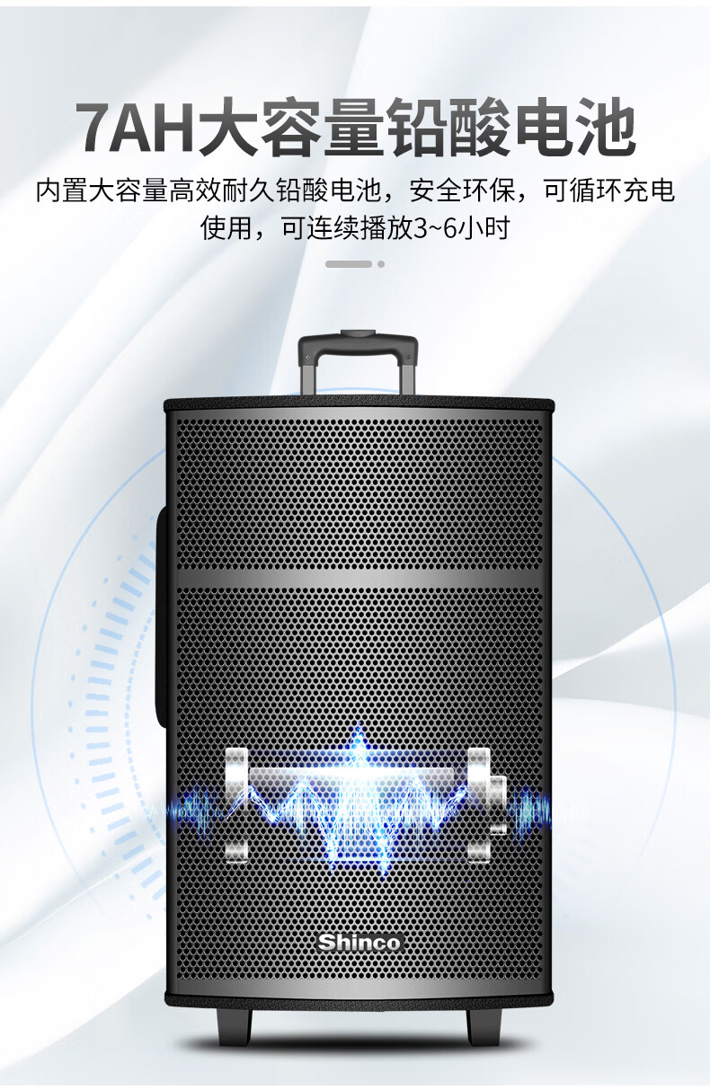 新科shinco新科t26广场舞音响户外音箱k歌演出带无线话筒老年人跳舞用