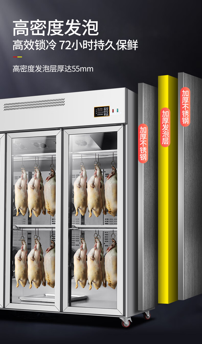 五本wuben五本智能款单门晾胚柜