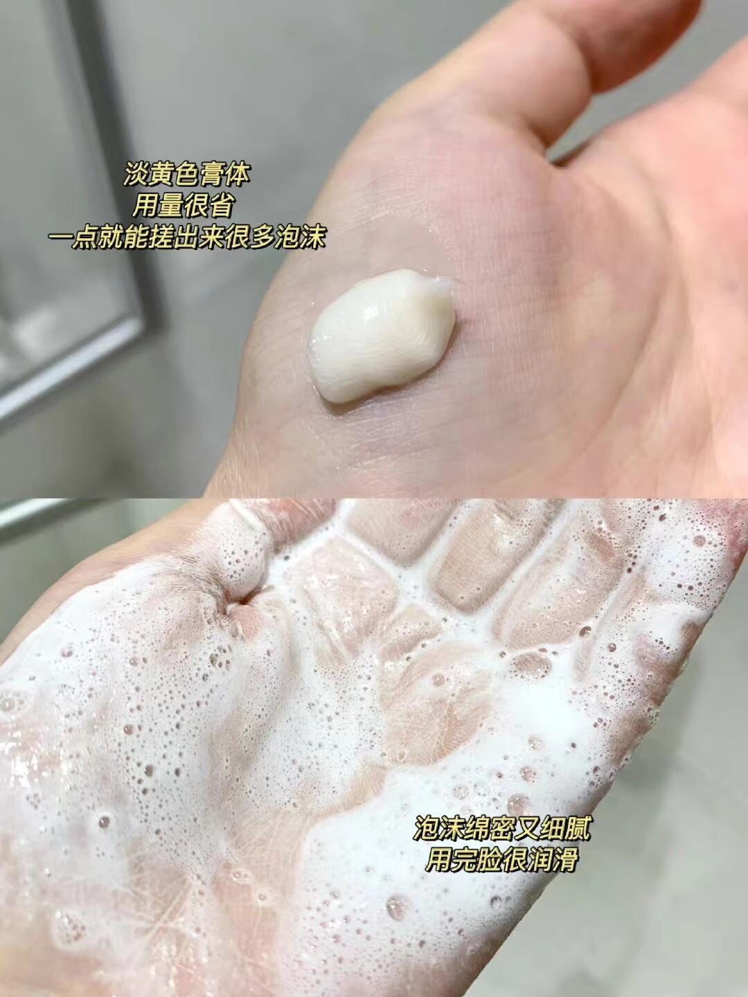 SKACc.p洗面奶深层清洁保湿净采泡沫洁面膏125 125g 清爽版