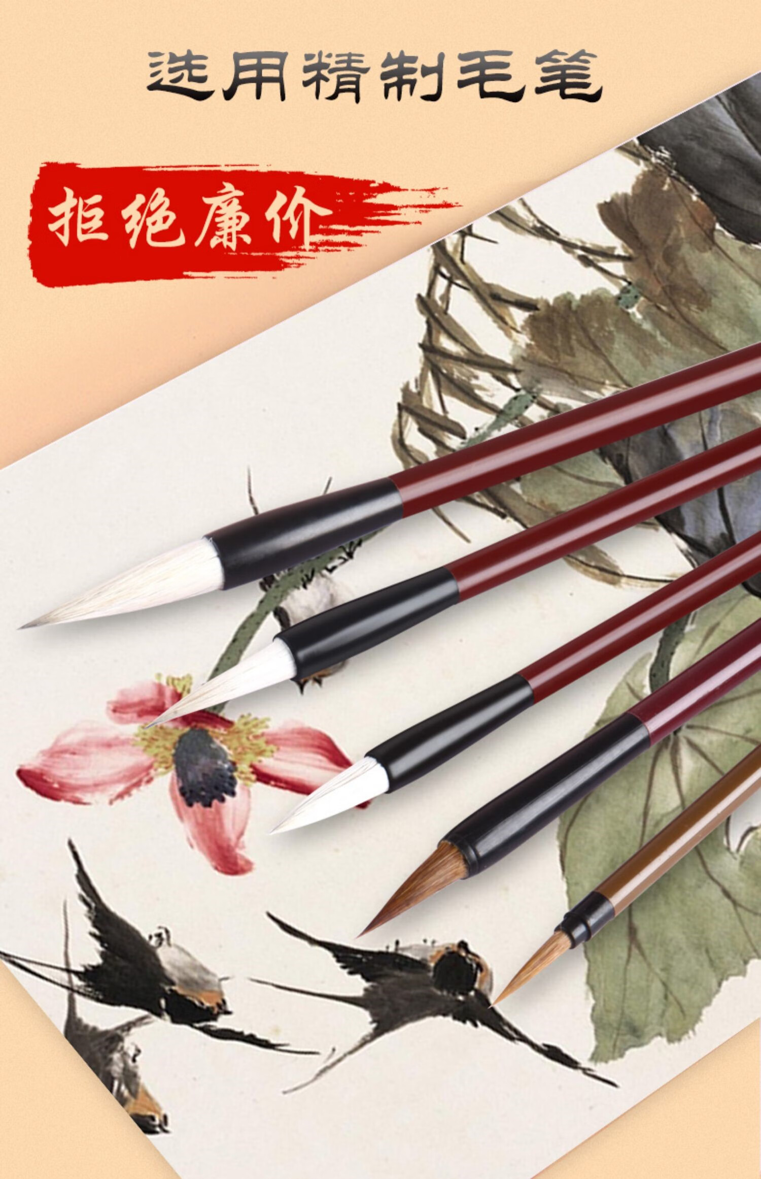 马利(maries) 马利牌中国画颜料12色初学者毛笔小学生儿童入门材料