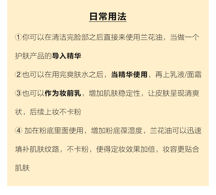 台湾audace奥达士兰花油面部修护肌底精华原装进口 运费险(虚拟赠品)