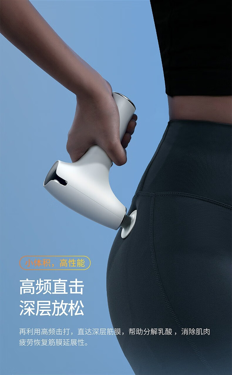 热敷筋膜枪肌肉按摩器放松肌膜电动迷你mini按摩仪女瓷白热敷按摩