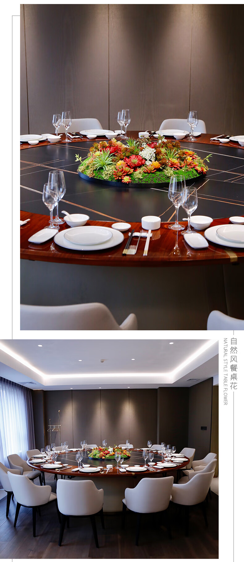 野派 仿真花假花桌面摆件酒店圆桌餐桌摆花餐厅包厢大餐桌转盘中间