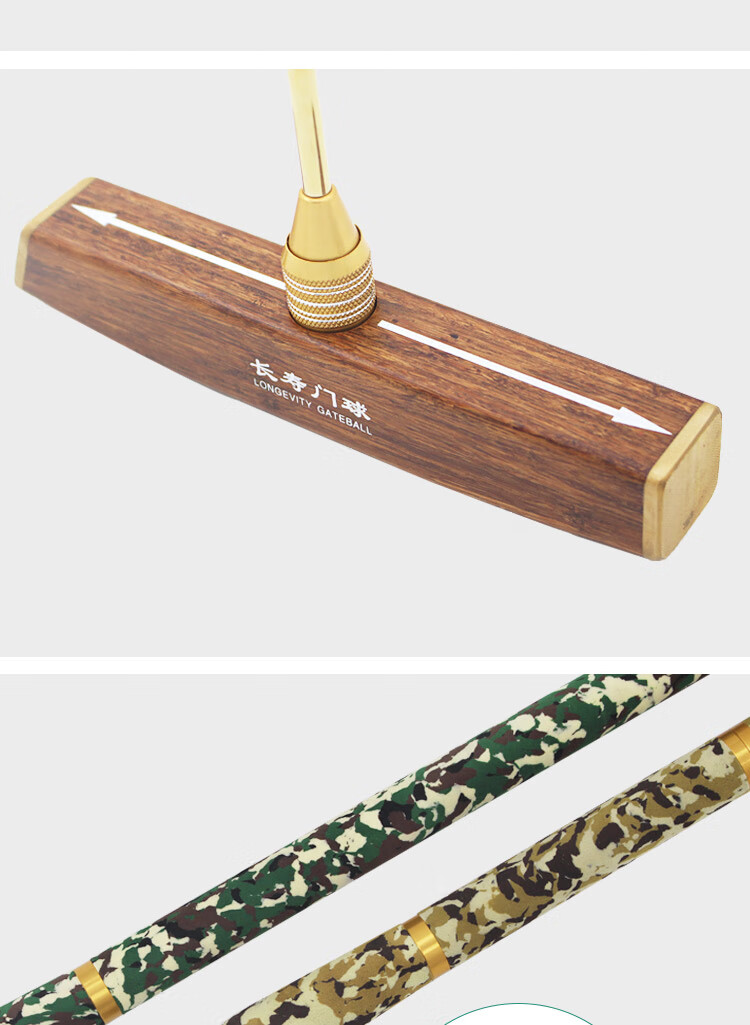 长寿牌cs2017-2便携式3节钛合金伸缩门球棒门球杆分节可调节门球棒杆