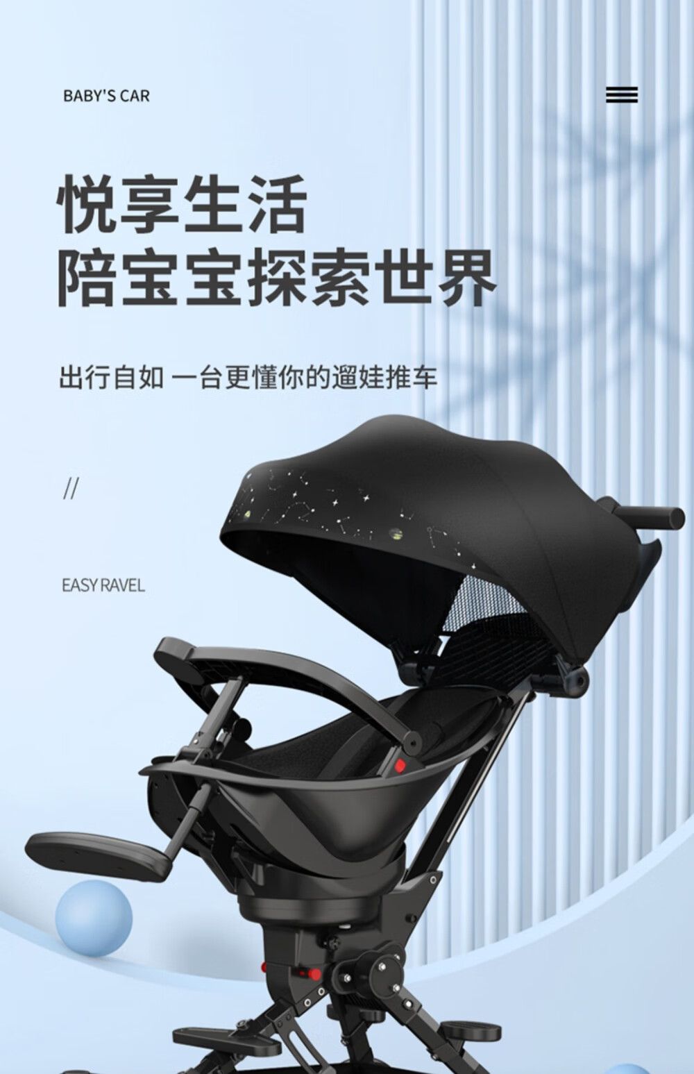 永久(forever)上海牌溜娃神器婴儿推车儿童手推车一键折叠可坐躺宝宝