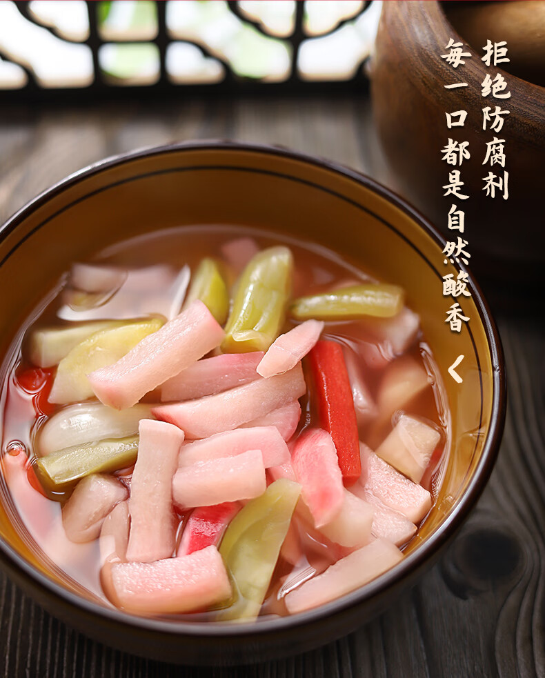 老坛子四川老坛泡菜正宗酸菜什锦酸萝卜条500g袋装即食下饭菜咸菜活