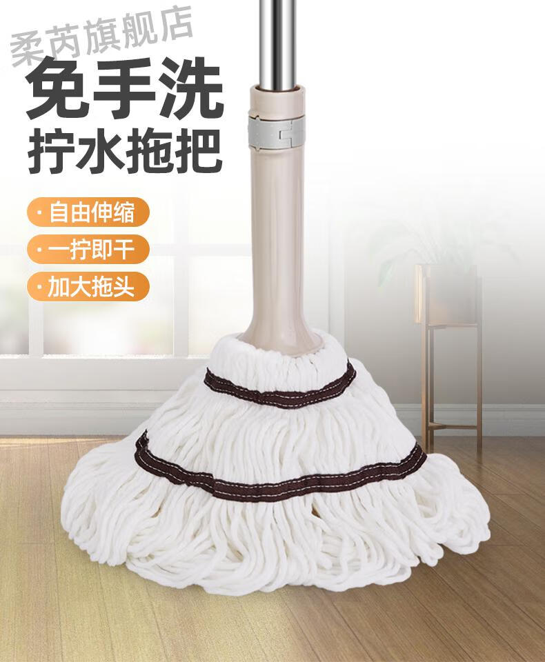 仿手拧式免洗拖把拖把免手洗家用一拖净自拧水旋转墩布拖地老式手拧式