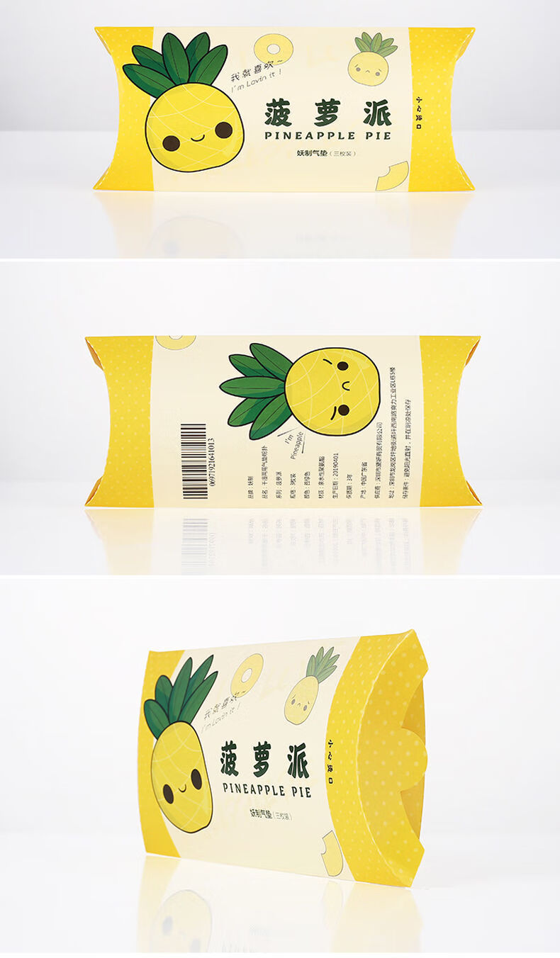 菠萝派1枚装(独立包装)