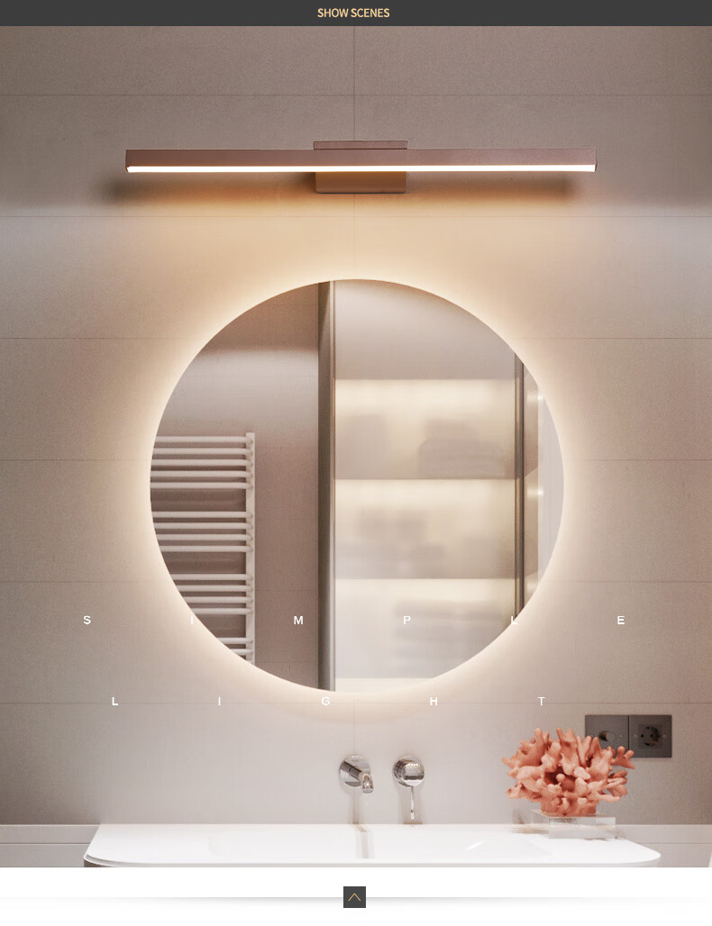 镜前灯卫生间简约现代浴室灯led化妆梳妆镜柜灯北欧防水防雾灯具 咖啡