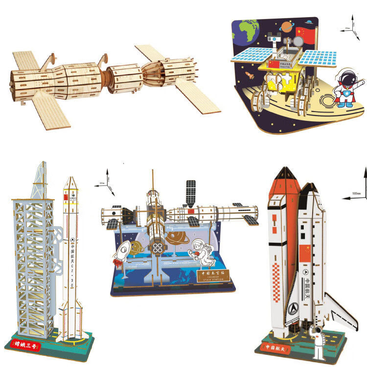 航天模型手工製作 航空航天火箭飛船木質組裝模型兒童玩具手工製作
