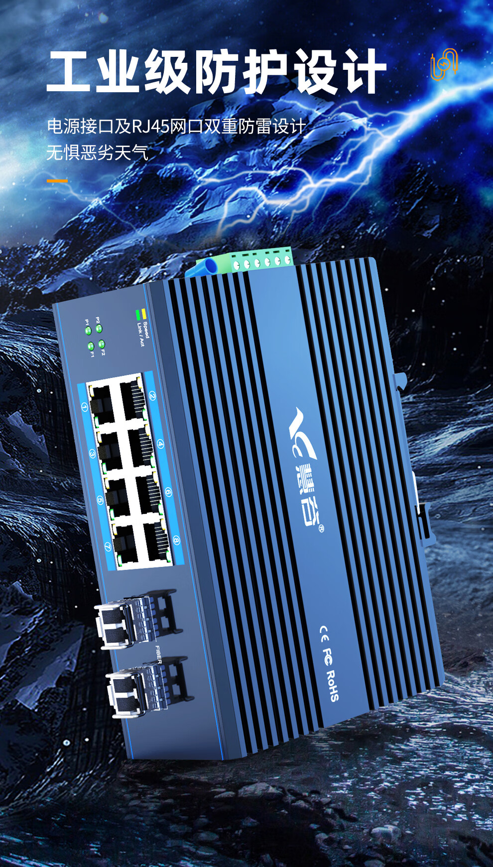 【慧谷hg800-】慧谷 工业级光纤收发器交换机万兆2光8电多模双纤 光电