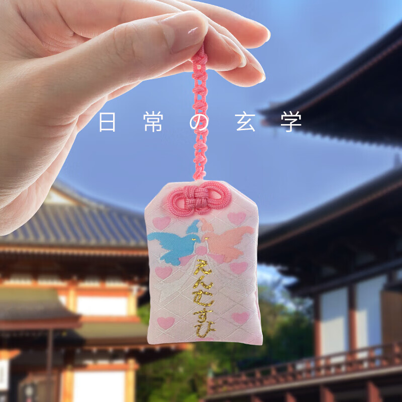 御守掛件淺草寺日式護身符戀愛學業祈福袋幸福袋 透明 戀愛幸福守