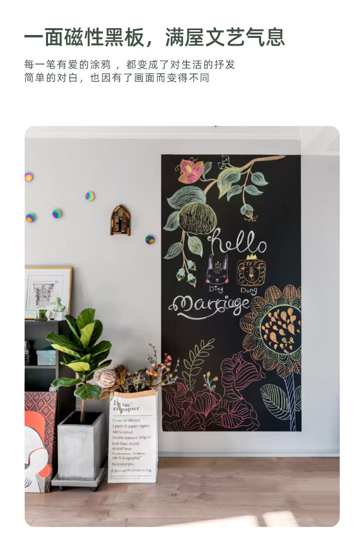 磁善家黑板墙儿童黑板双层磁性黑板贴家用涂鸦墙墨绿色高长90180cm