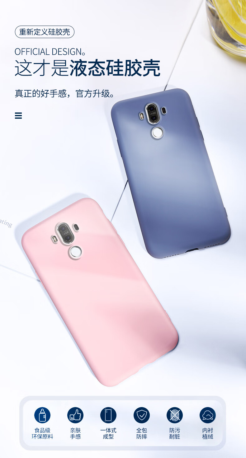 华为mate10pro手机壳液态硅胶mate10pro男女款镜头全包防摔网红潮