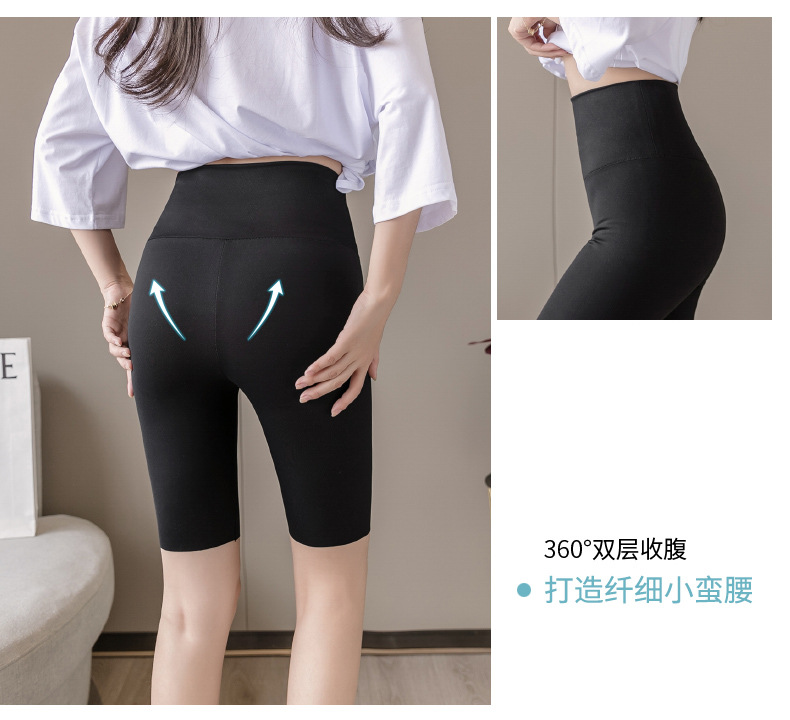 35101-宝娜斯蜜桃臀魔术显瘦神裤薄款紧身弹力瑜伽打底裤女外穿健身五分裤仿鲨鱼皮裤 黑色 L(80-125斤)-详情图