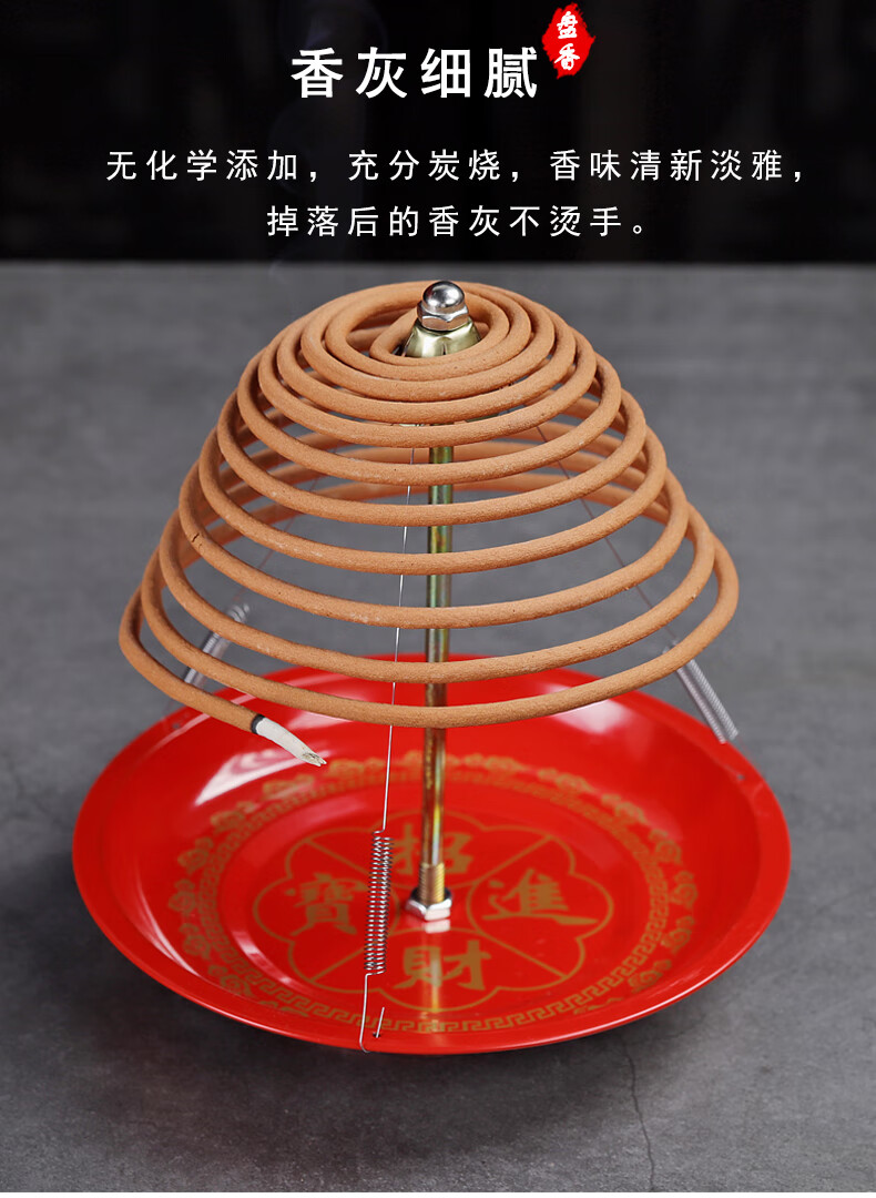 顺香行 老山檀香盘香24小时12小时酒店香薰盘香沉香蚊香驱蚊家用熏香