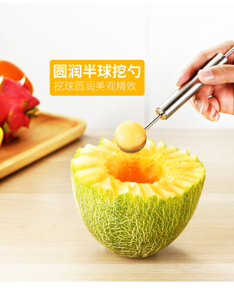 挖水果球器勺子304不锈钢水果挖球器西瓜挖球勺子圆形挖果肉水果造型