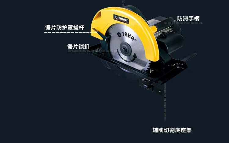 g9m静音无刷电圆锯感应式电机9寸10寸倒装木工台锯刀锯10寸分料刀保护