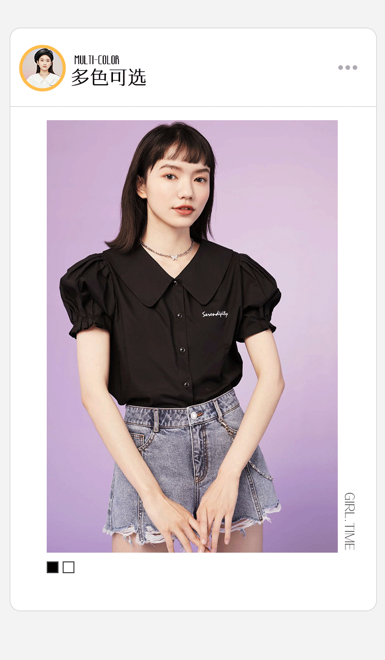 750_1285竖版 竖屏gif 动态图 动图