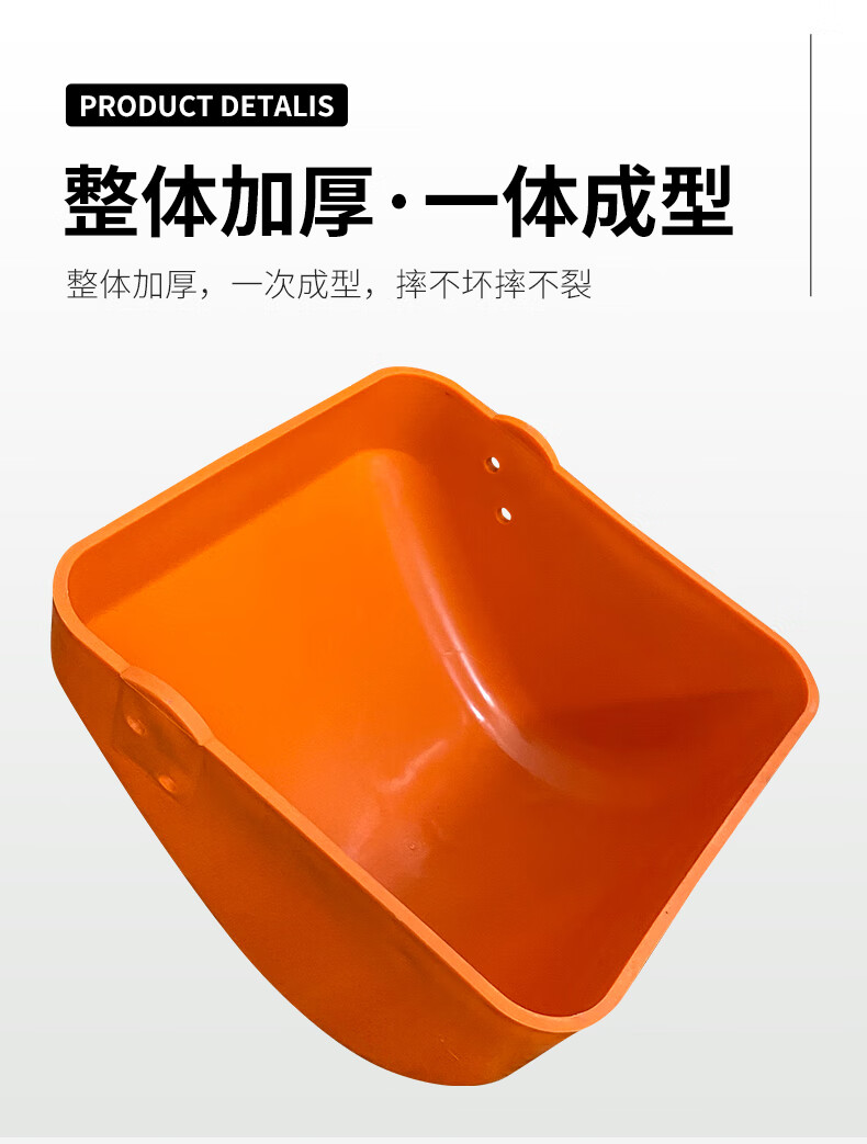 母猪塑料食槽加厚钢板猪料槽猪用产床配件设备猪食槽塑料兽用器械