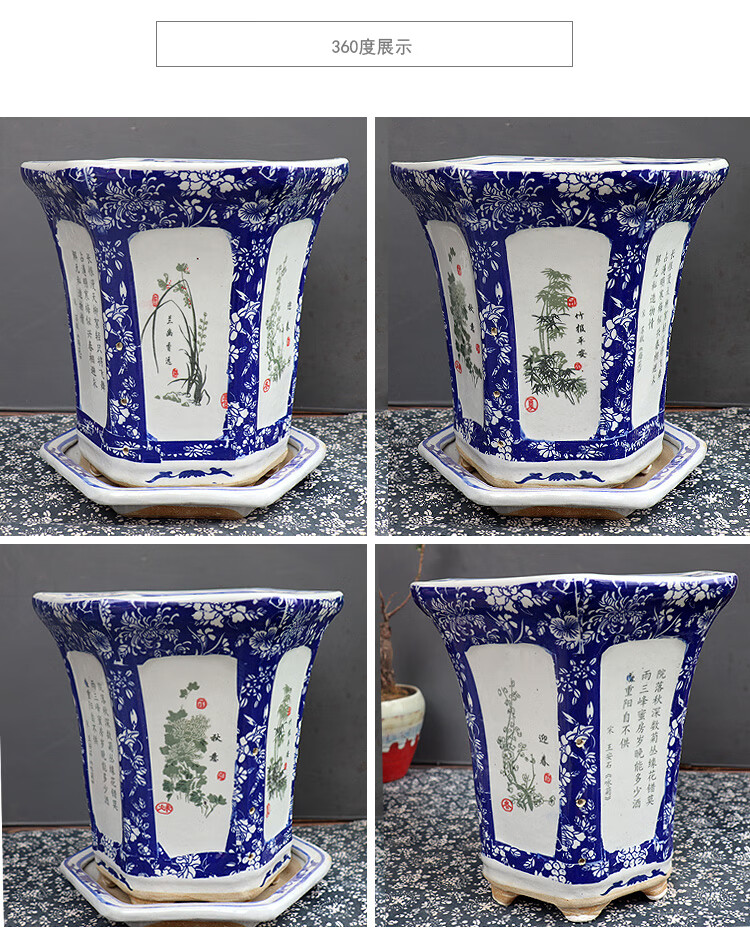 青花瓷花盆陶瓷花盆青花瓷花钵高脚新中式古典软装树盆梅兰竹菊带托盘