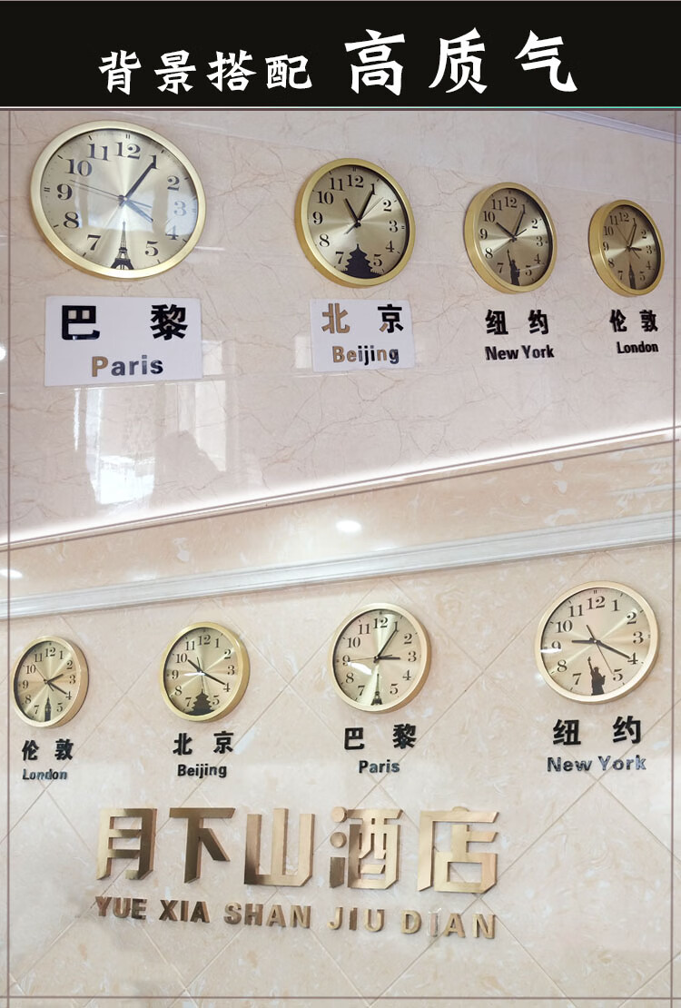 酒店小轻奢北欧背景墙宾馆大堂前台金色挂钟世界大厅时钟石英钟表柏林