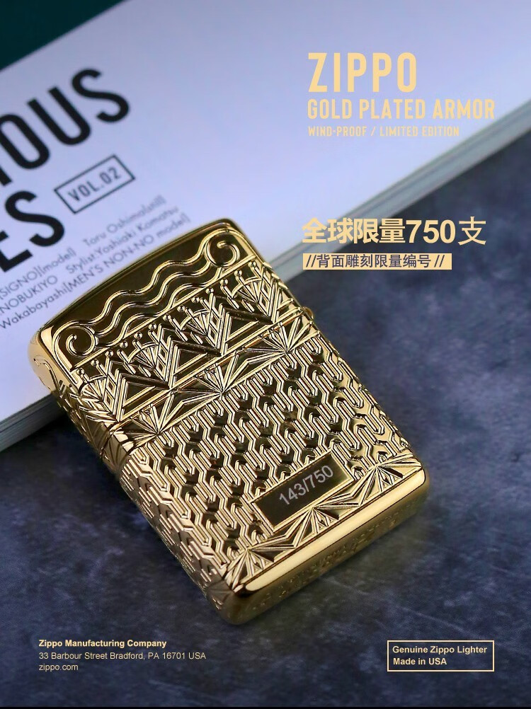 原装进口zippo打火机之宝大楼限量版镀金几何艺术大厦360度深雕盔甲机