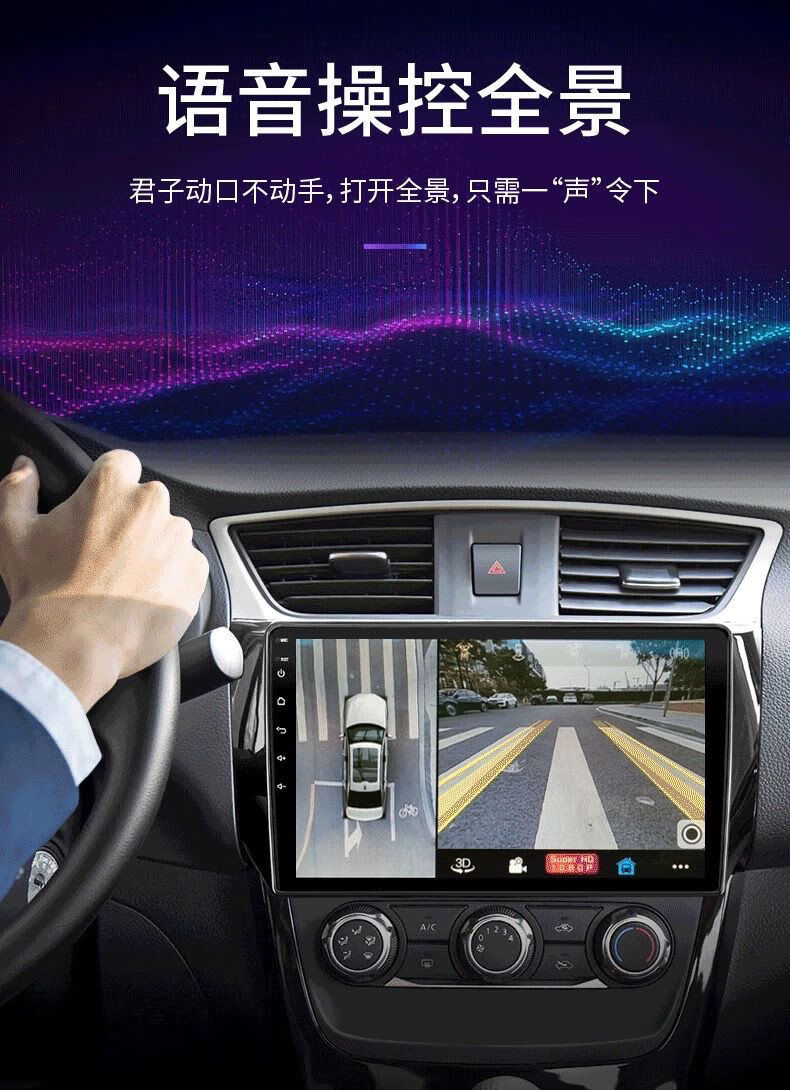 倒车影像一体机比亚迪全车影像360全景一体机4g版八核232全国包安装