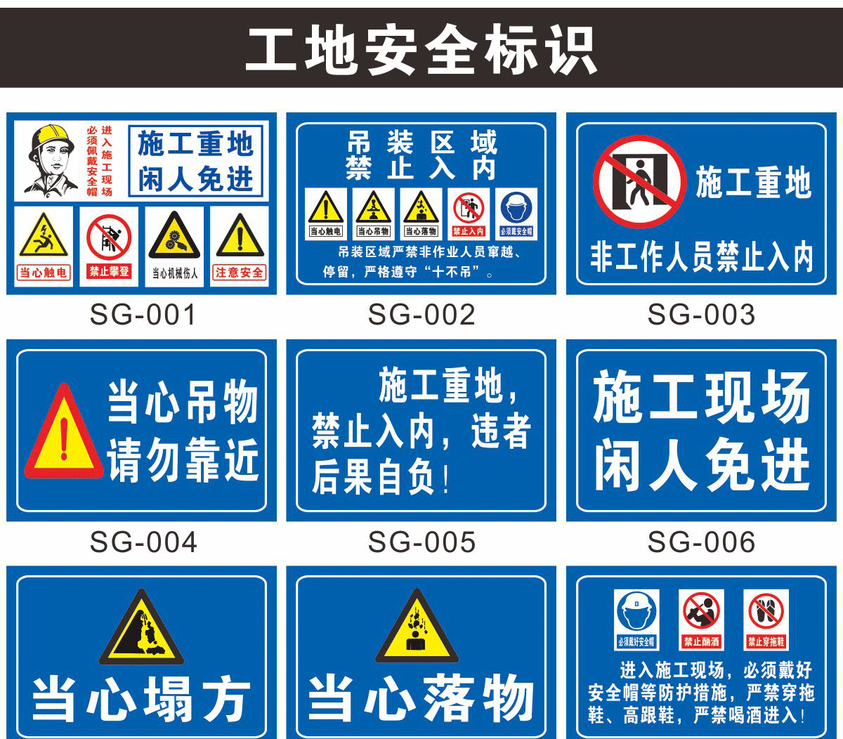 配電室警示牌工地安全標識提示牌嚴禁煙火有電危險標誌車間生產禁止