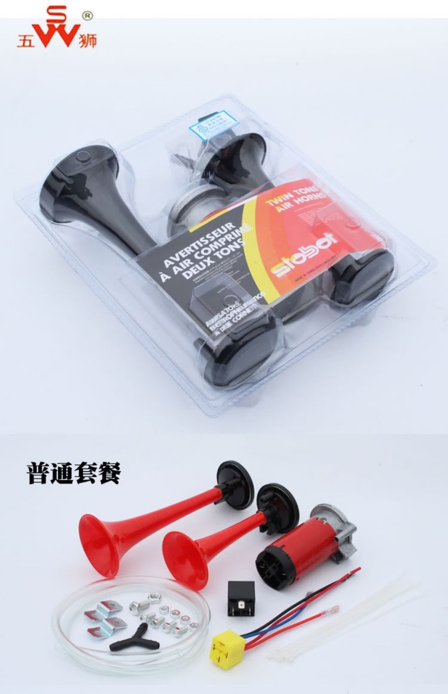 摩托车改装配件牌12v摩托车电动车气喇叭汽笛超响浅绿色豪华套