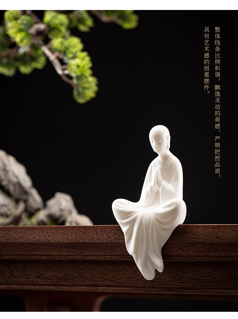 流影禅意陶瓷无相佛德化白瓷人物小和尚盆景鱼缸装饰家居摆件茶道配件