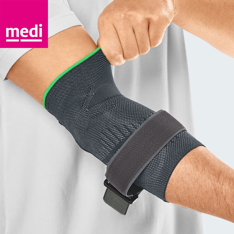 medi德国进口运动护肘男女支撑手肘保护套关节护臂护手肘护具m