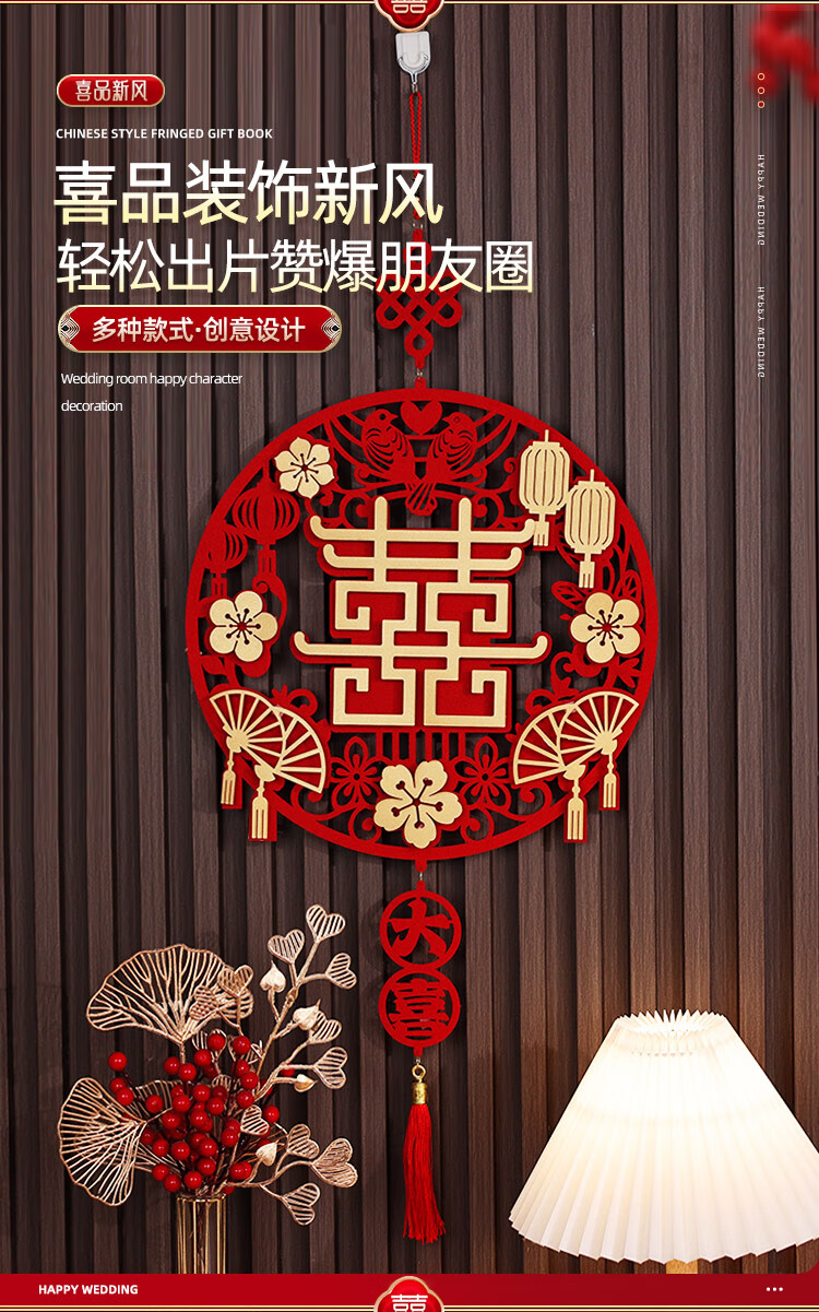 结婚喜字 婚房布置用品立体双喜门贴大囍字大门婚庆囍贴一对装送礼