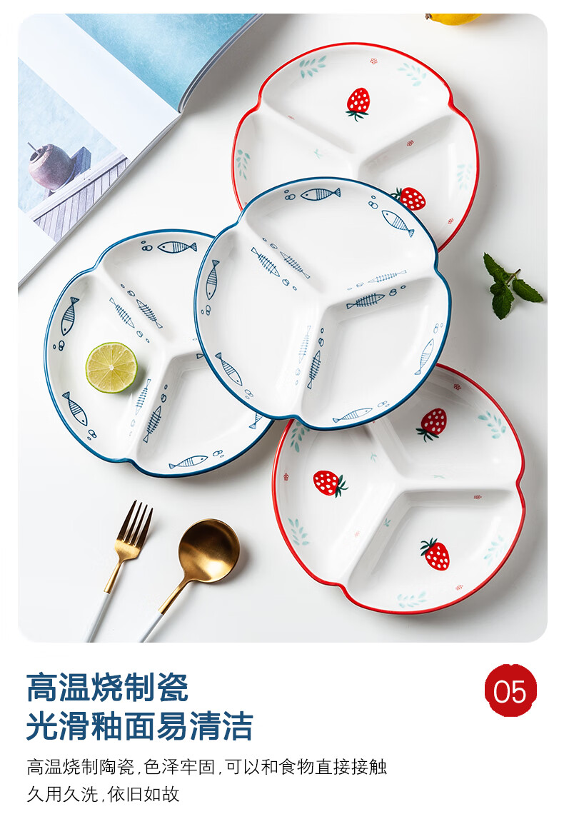创意三格餐盘家用陶瓷分格盘子菜盘日式网红儿童早餐盘一人食餐具