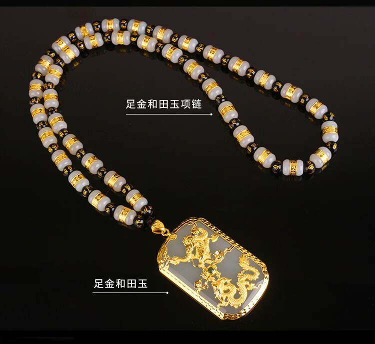 老鳯祥同款金镶玉双龙吊坠足金999和田玉墨玉白玉生肖黄金项链男大款